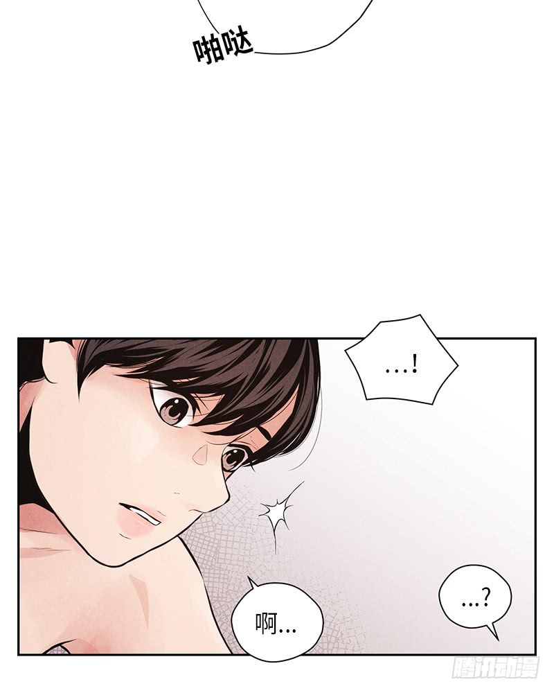 未完的故事英语漫画,第40话2图