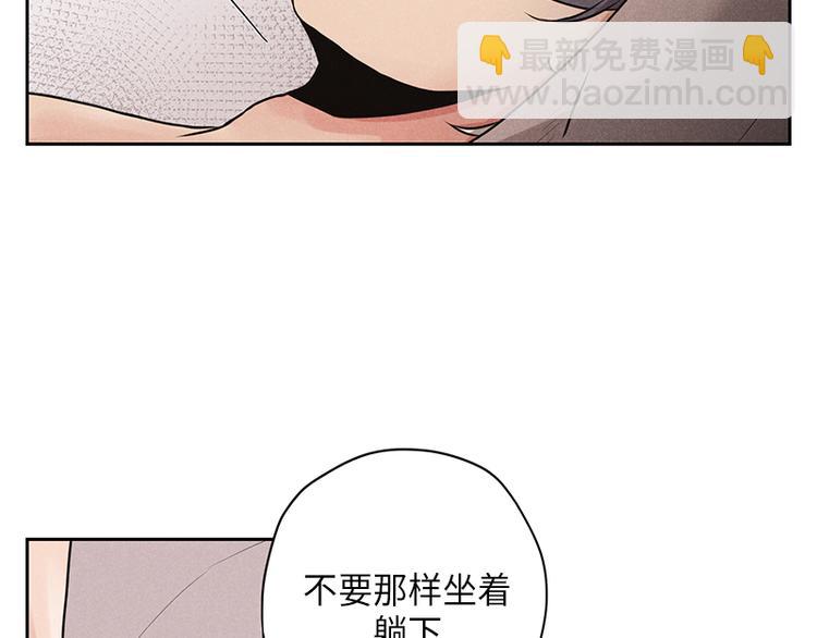 过不完的四季漫画,第4话1图