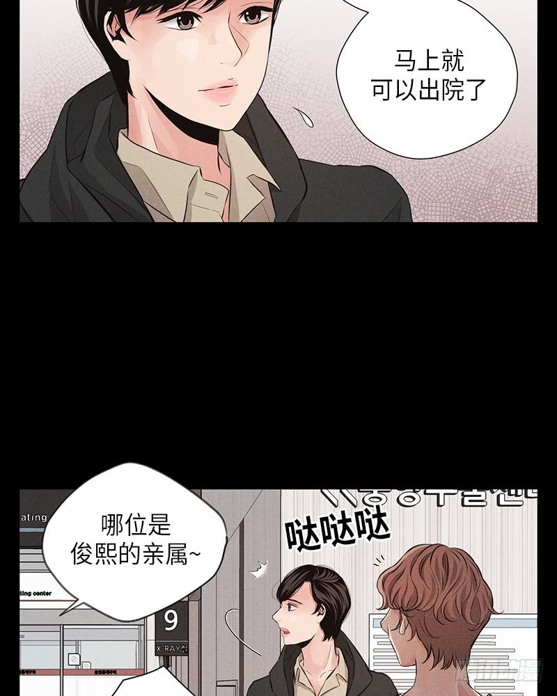 未完的工作任务怎么做漫画,番外22图