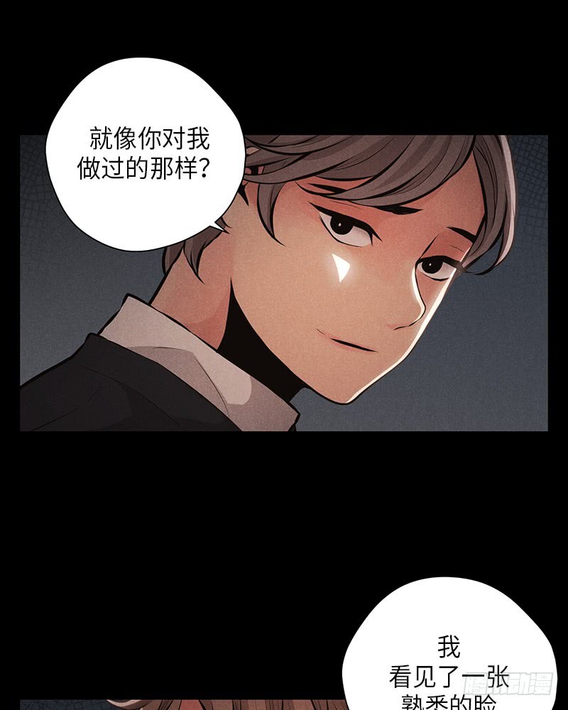 未完的待续是什么意思漫画,第50话2图