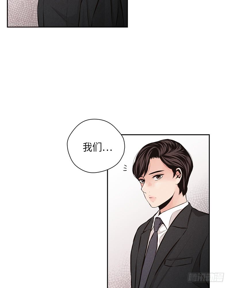 未完的工程完整版漫画,第42话2图