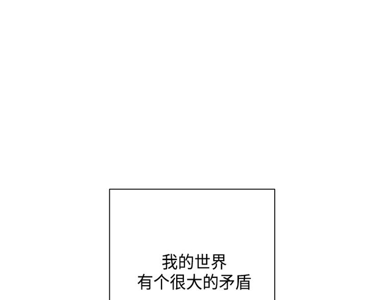 未完的任务有后续吗漫画,第7话1图