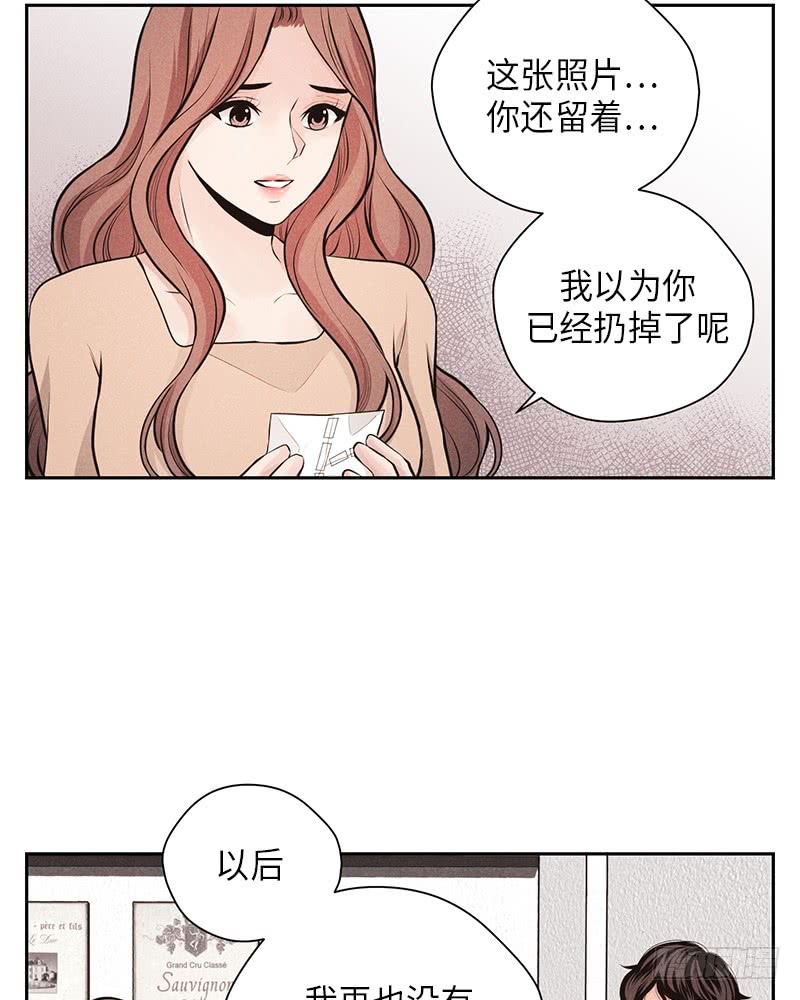 未完的题小说完整版漫画,第32话1图