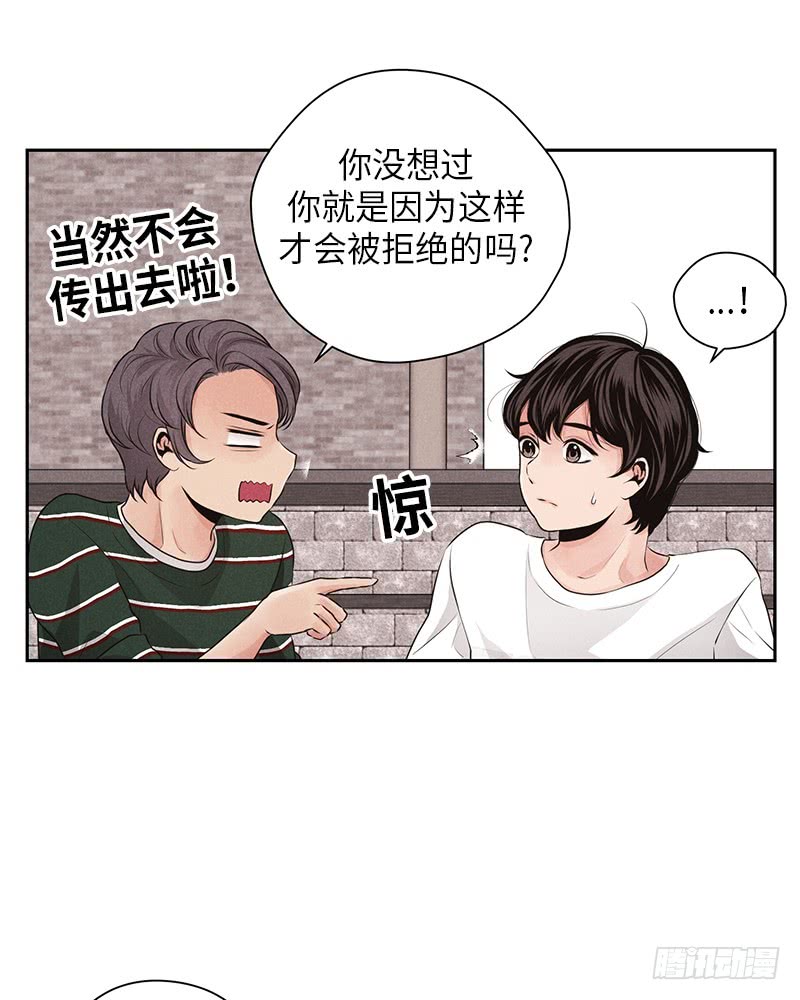 未完的定格动画漫画,第21话2图