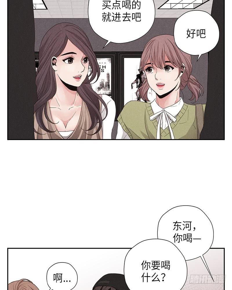 未完的任务有后续吗漫画,第10话1图