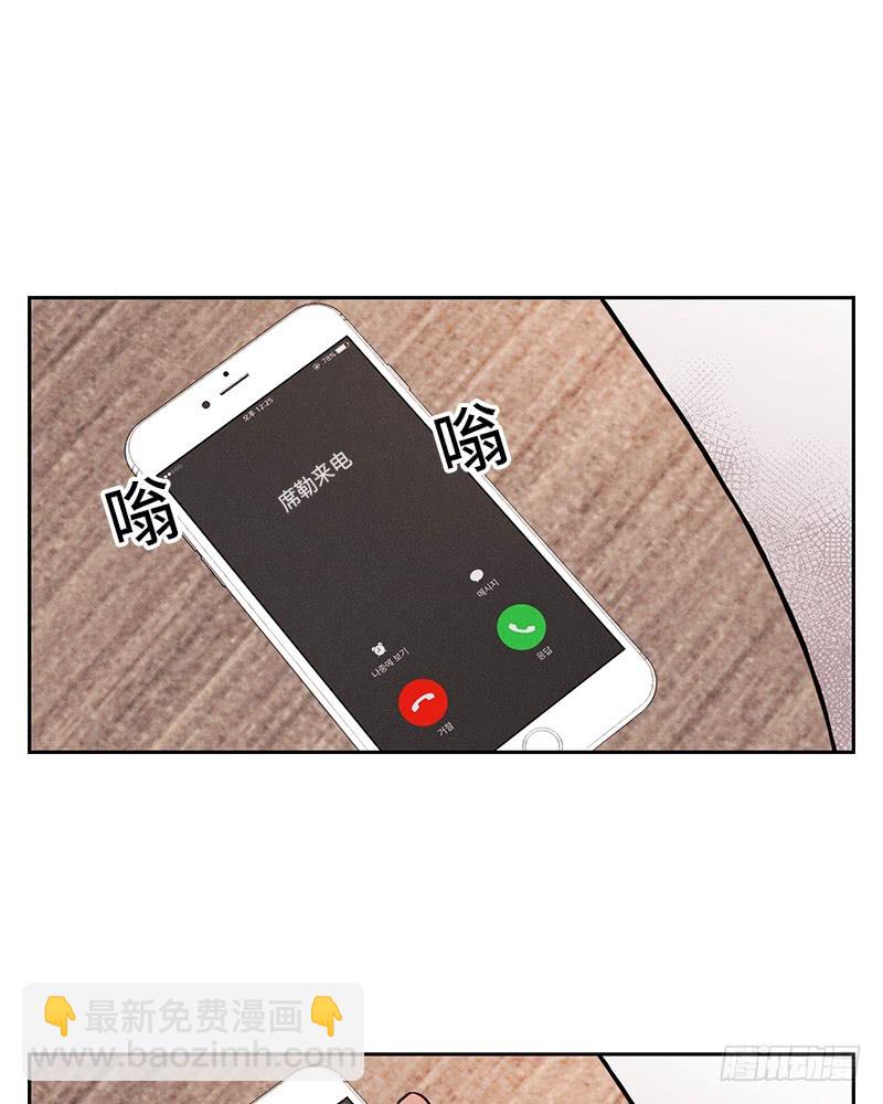 过不完的四季漫画,第32话2图