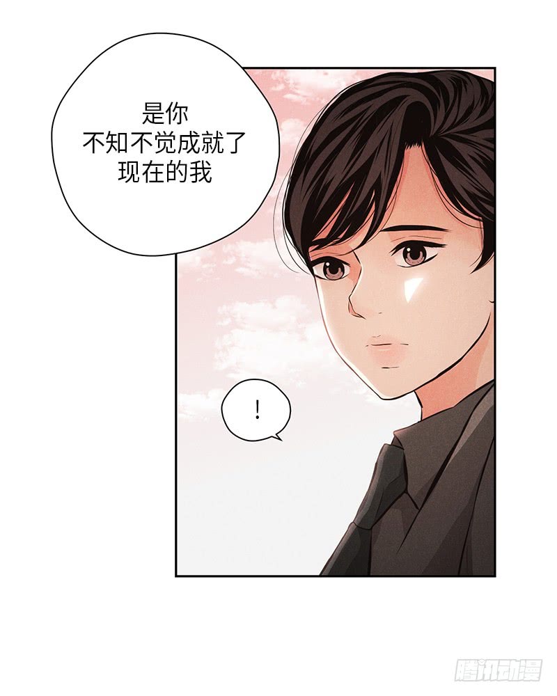 未完的剥落新浪博客漫画,第54话2图