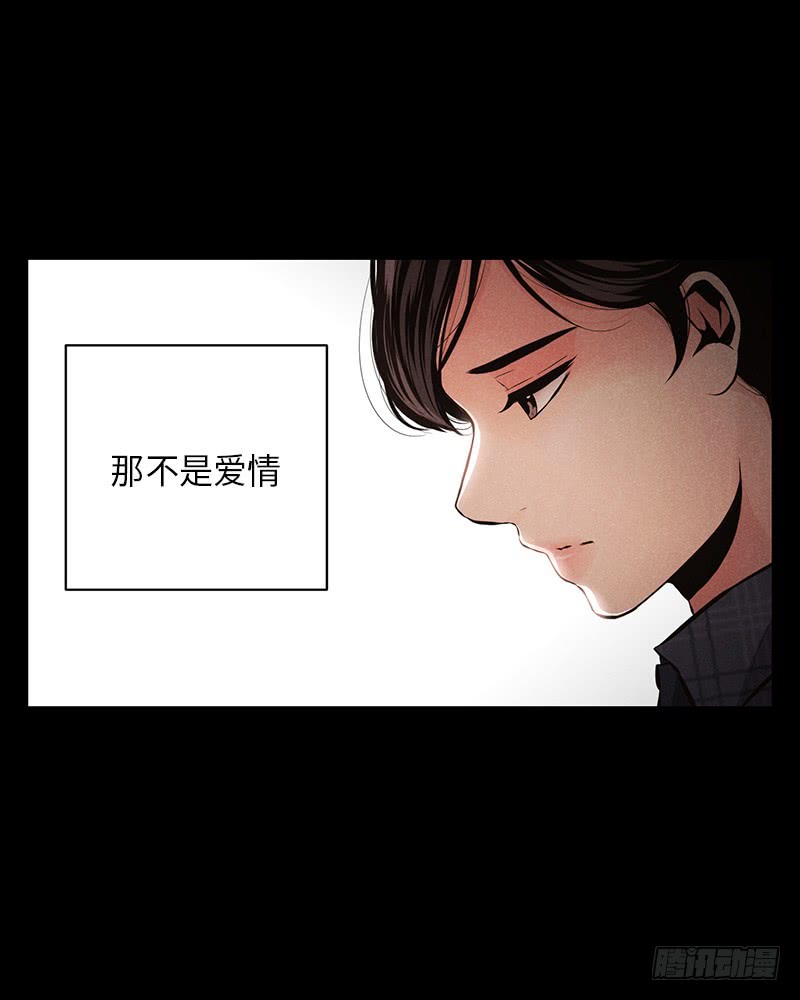 未完的题许寻音免费阅读漫画,第50话2图