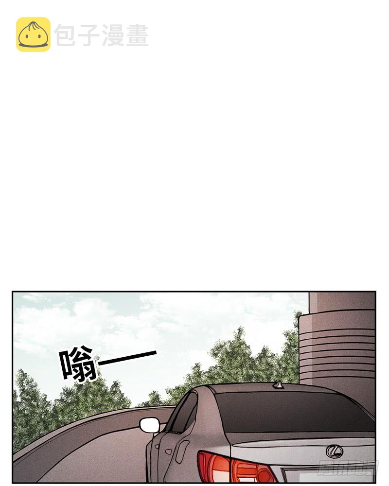 未完的承诺伴奏完整版漫画,第48话1图