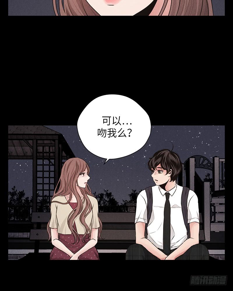 未完的歌杨千嬅完整版漫画,第28话1图