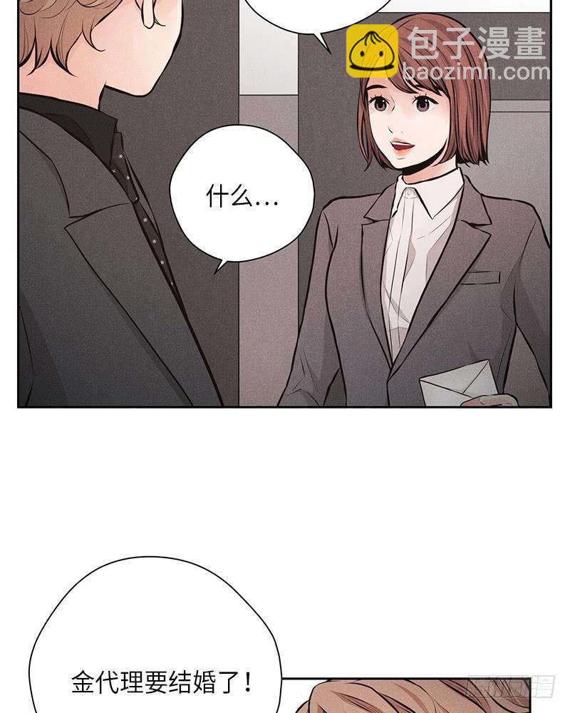 未完的小说歌曲漫画,第46话1图