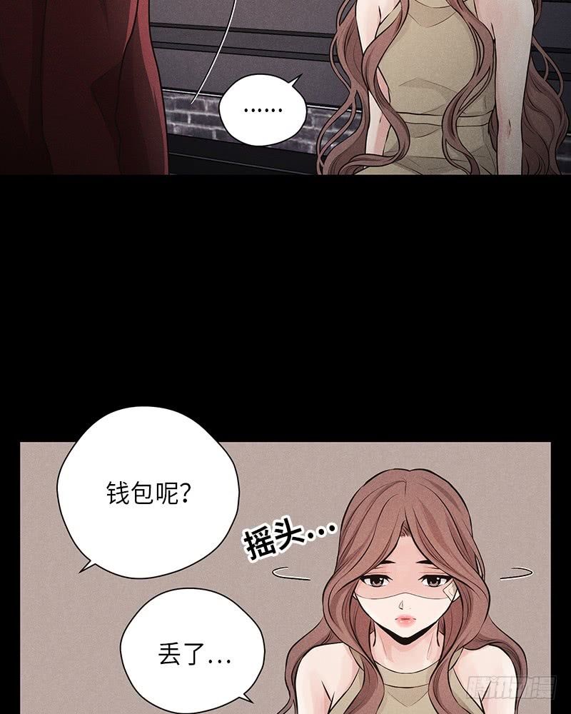 未完的季节下拉漫画漫画,第30话2图