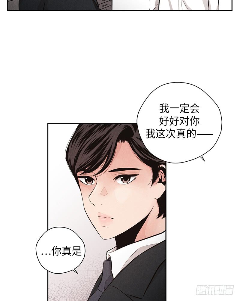 委婉的降价怎么写最好漫画,第42话2图