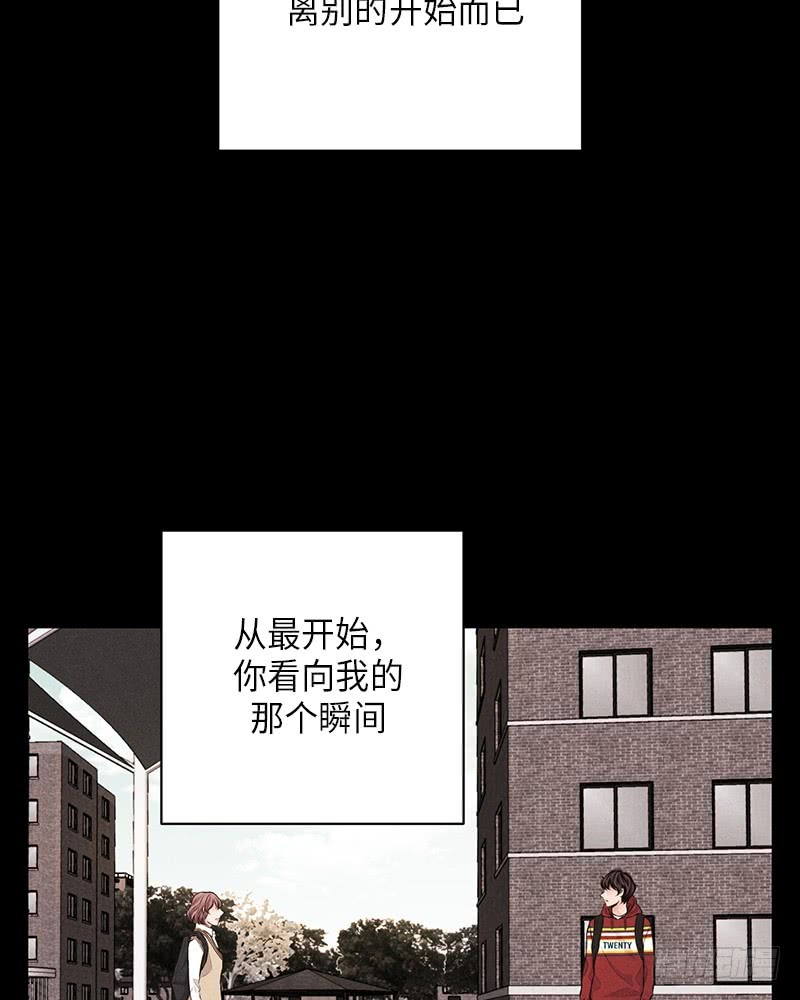 未完的题许寻音免费阅读漫画,第50话2图