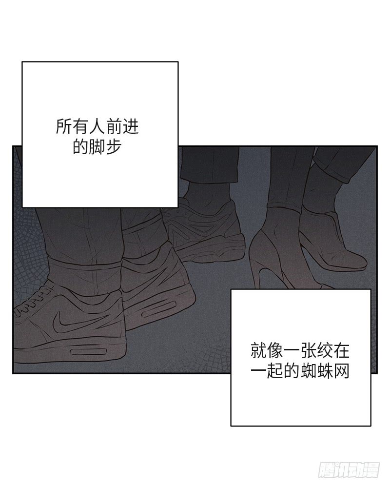 未完的旋律姜晚漫画,第37话1图