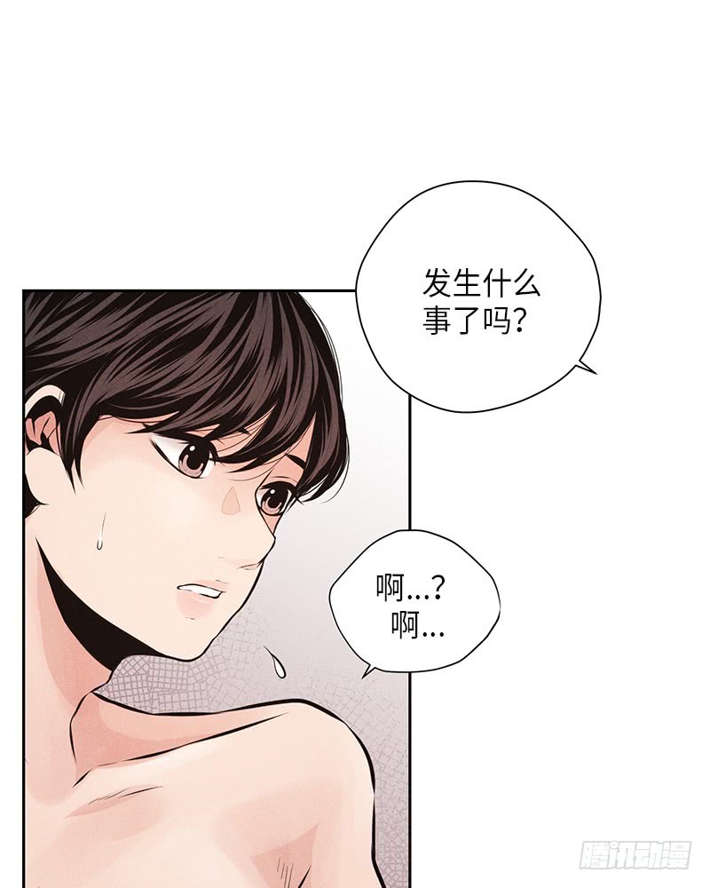 未完的对话漫画,第40话2图