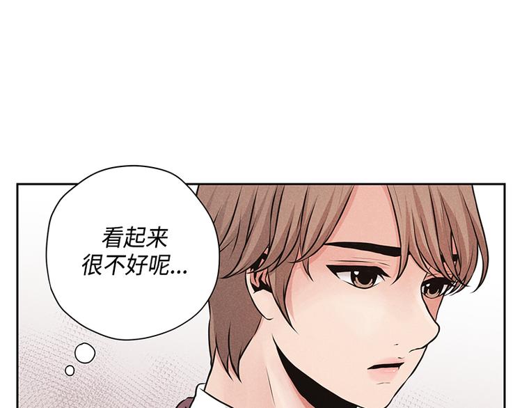 过不完的季节漫画,第7话2图