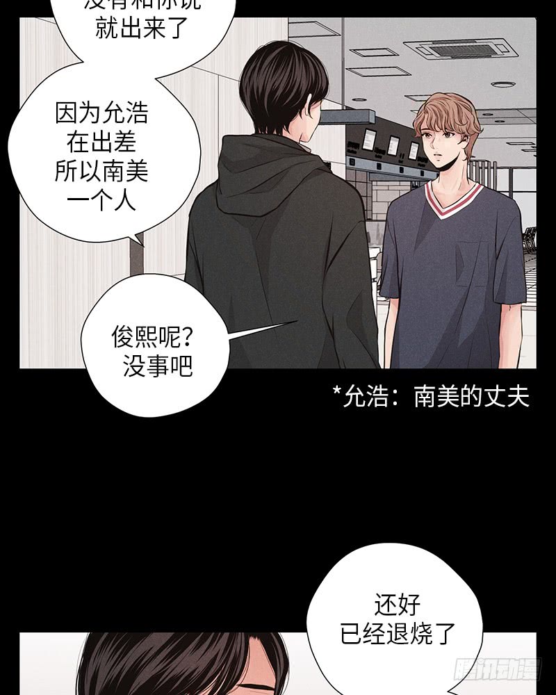 未完的工作任务怎么做漫画,番外21图