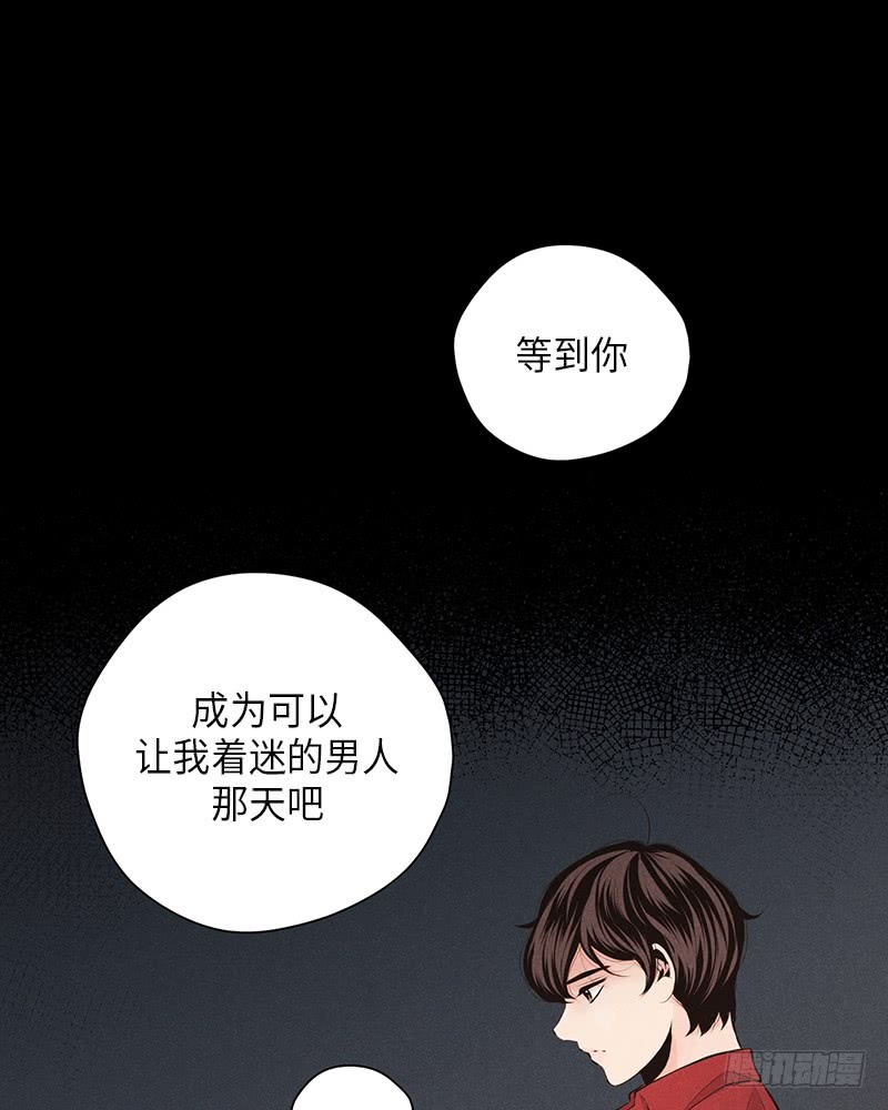 未完的电影英语漫画,第31话2图