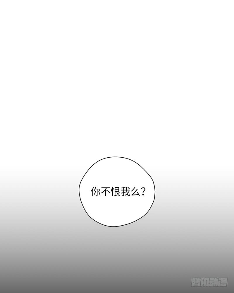 未完的信札书籍漫画,第28话1图