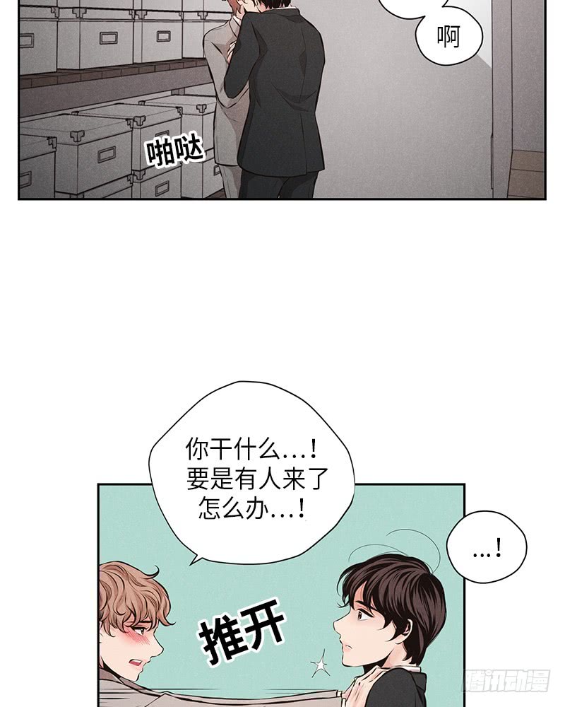 未完的歌杨千嬅漫画,第53话2图