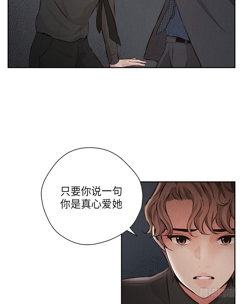 未完的歌杨千嬅完整版漫画,第43话2图