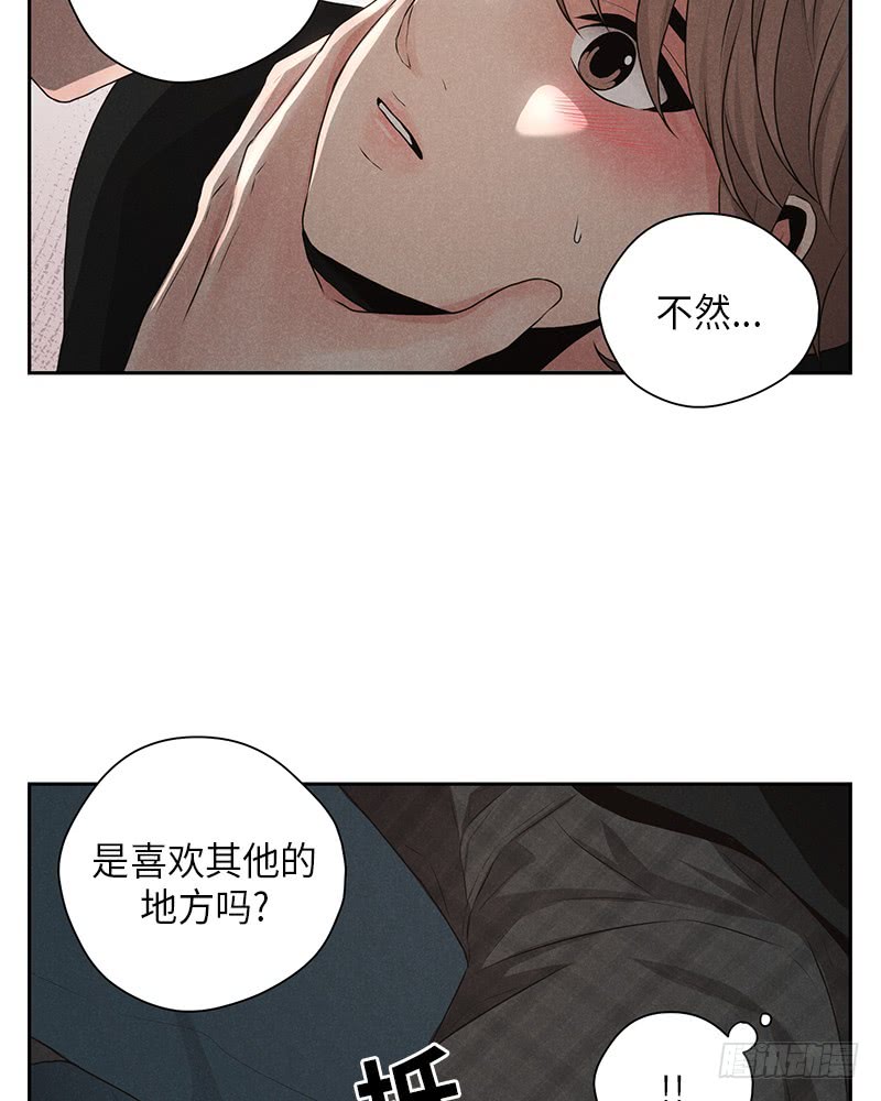 未完的剥落新浪博客漫画,第17话1图