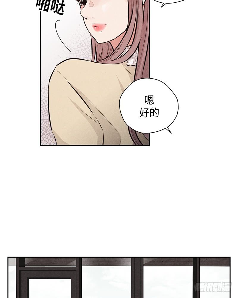 未完的小说彭羚漫画,第46话2图