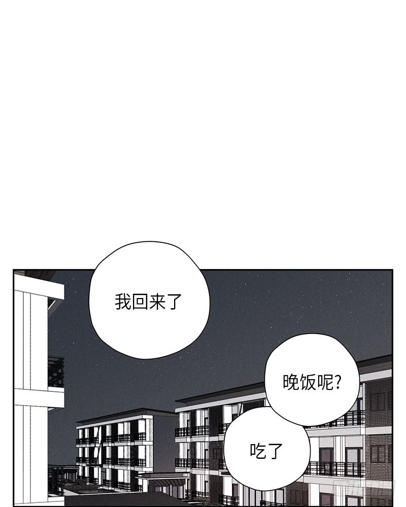 未完不待续演唱视频漫画,第8话1图