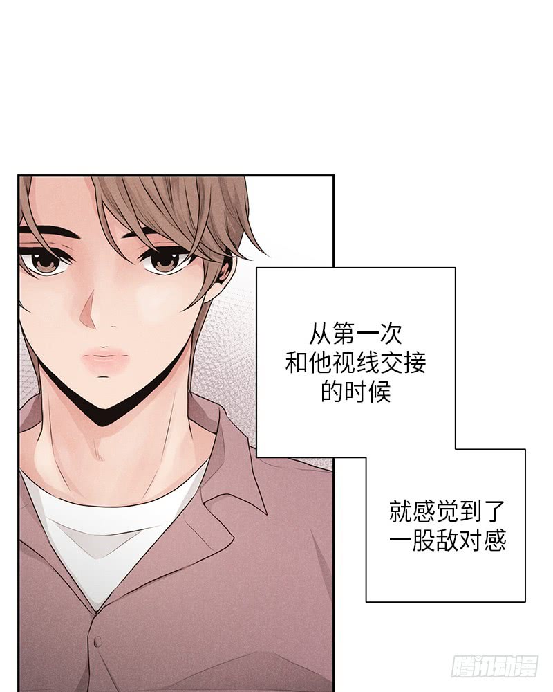 委婉的降价怎么写最好漫画,第29话2图