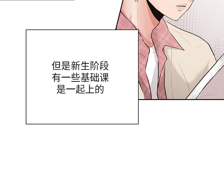 委婉的降价怎么写最好漫画,第3话1图