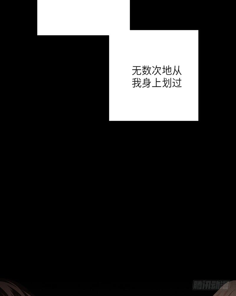 未完的征程小说漫画,第36话2图