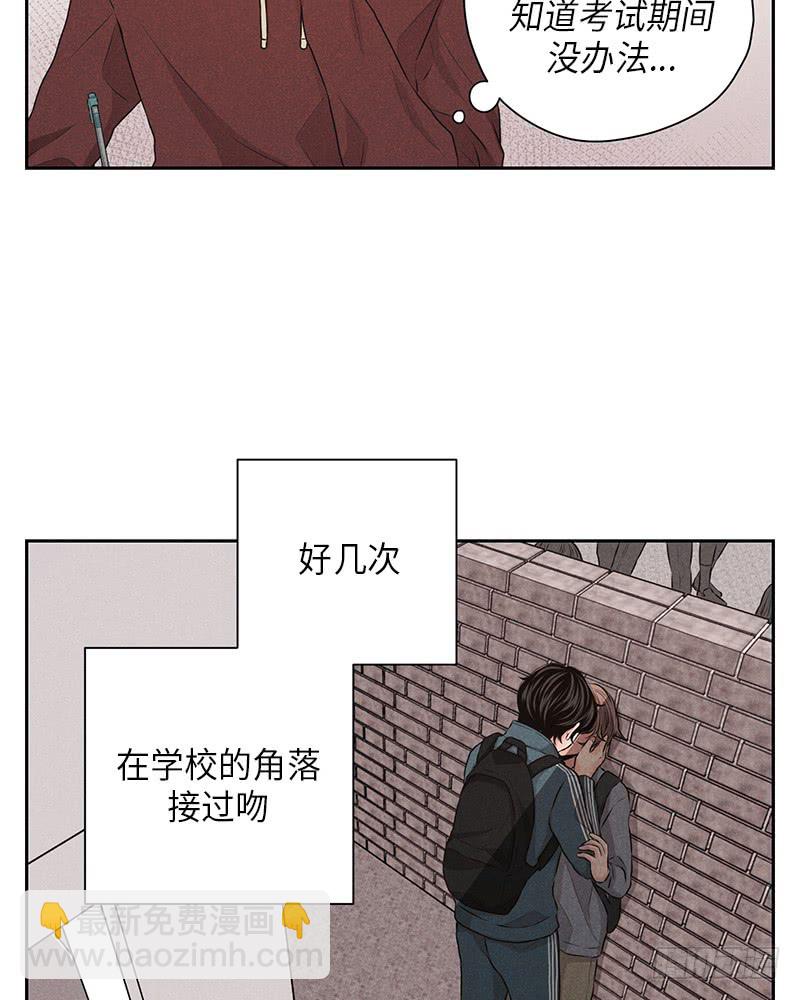 未完的牵挂漫画,第24话2图