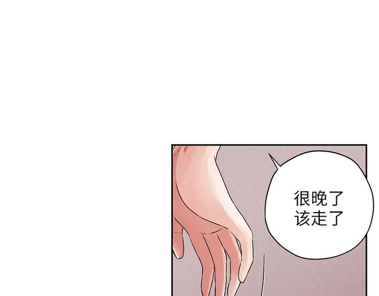 未完的待续的英文漫画,第4话1图