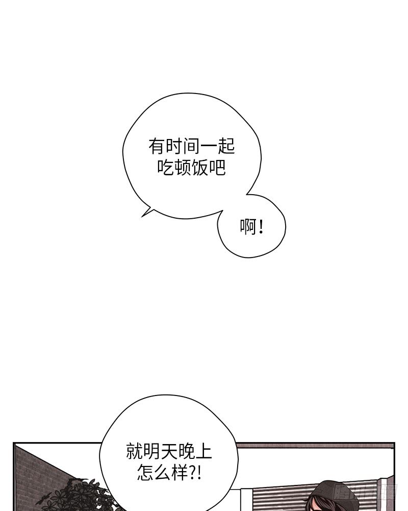 未完的旋律姜晚漫画,第28话2图