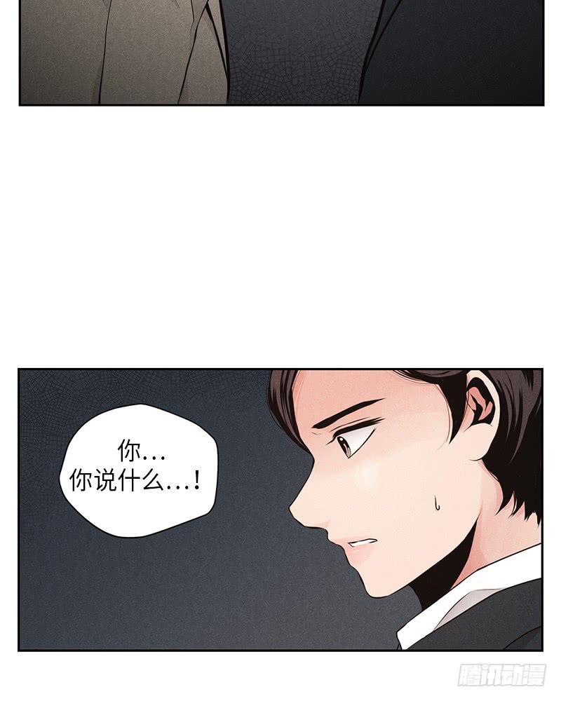 未完的定格动画漫画,第41话1图