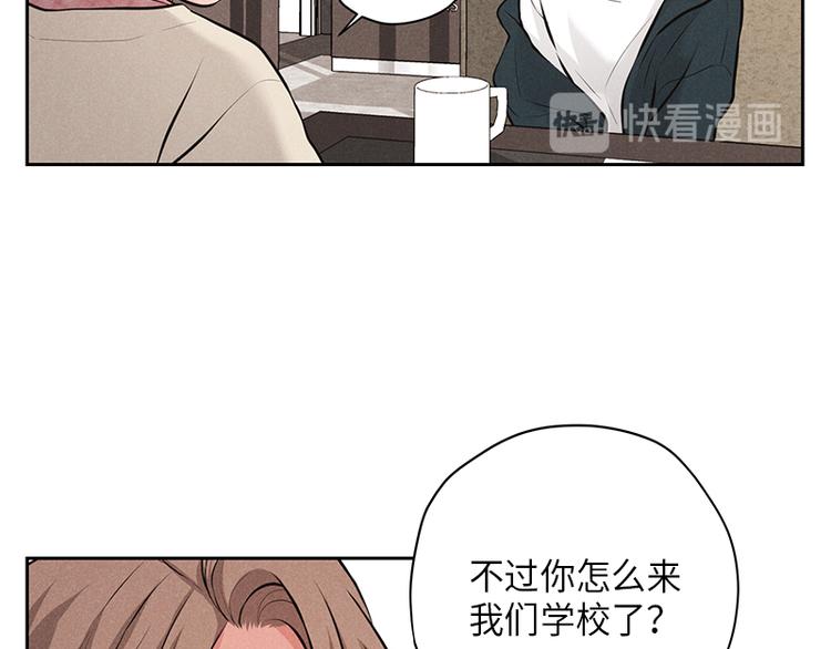 不过期的季节漫画,第3话1图