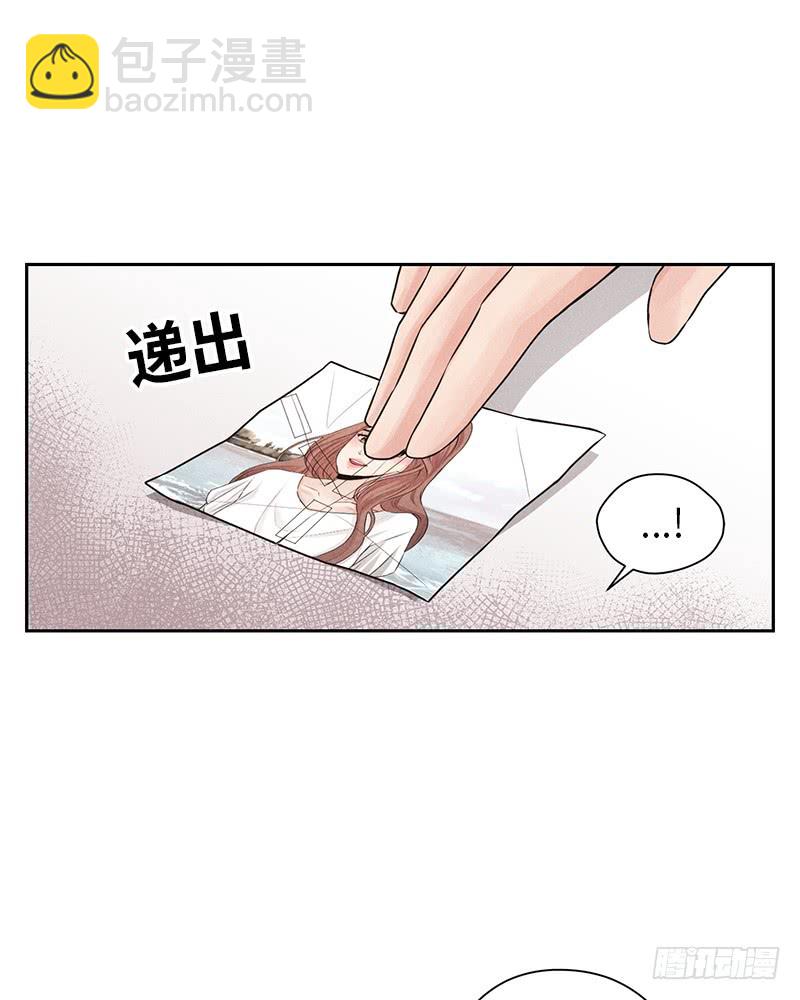 未完的题小说完整版漫画,第32话2图