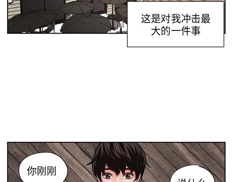 未完的题by许寻音漫画,第1话2图