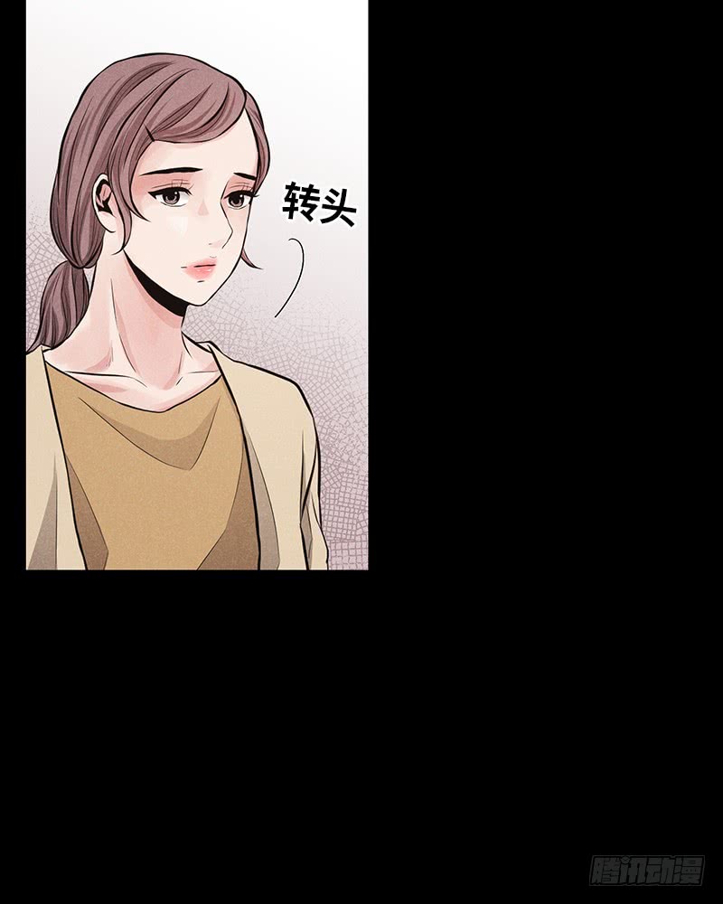 未完的季节漫画下拉式免费漫画,番外21图