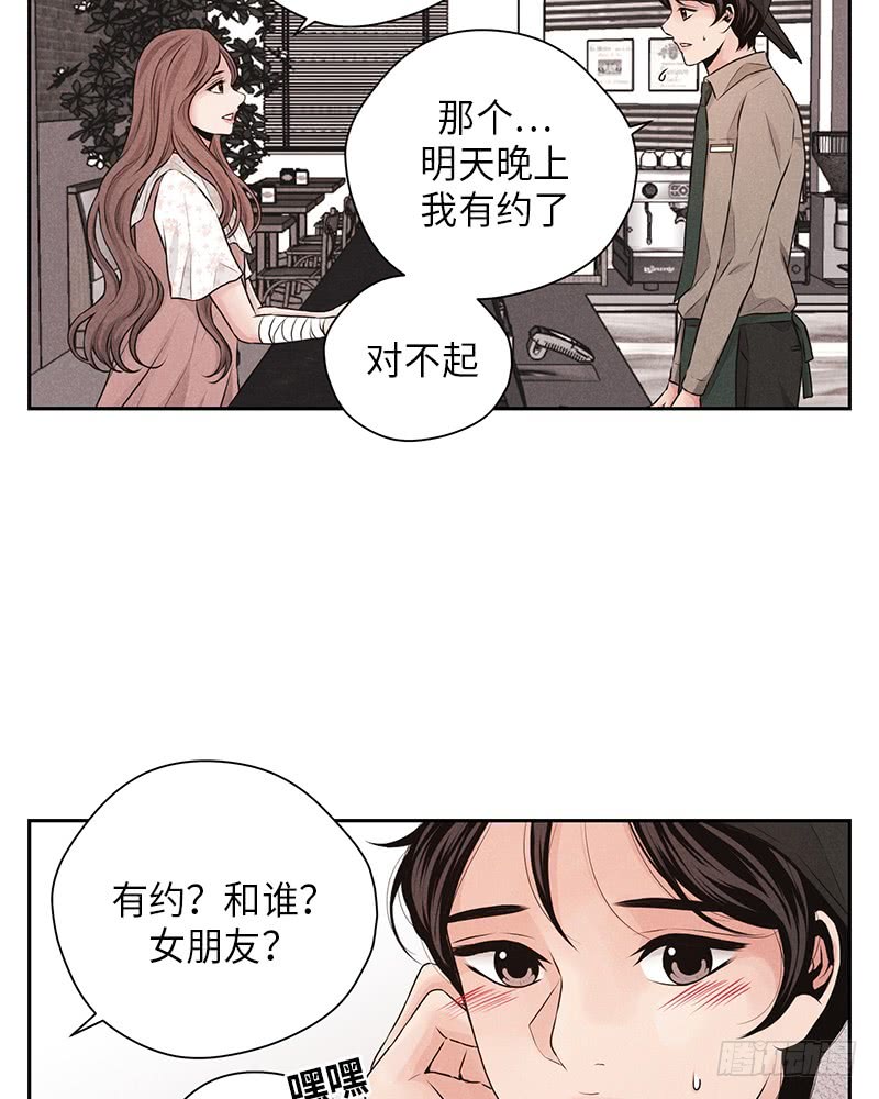 未完的旋律姜晚漫画,第28话1图