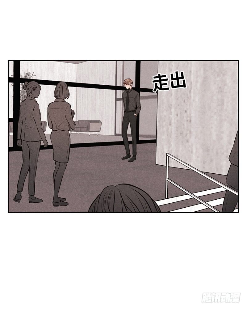 未完的季节下拉漫画漫画,第42话2图