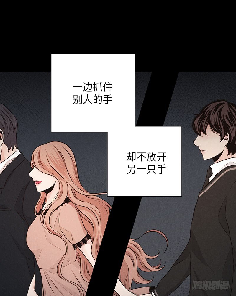 未完的歌薛之谦漫画,第31话1图