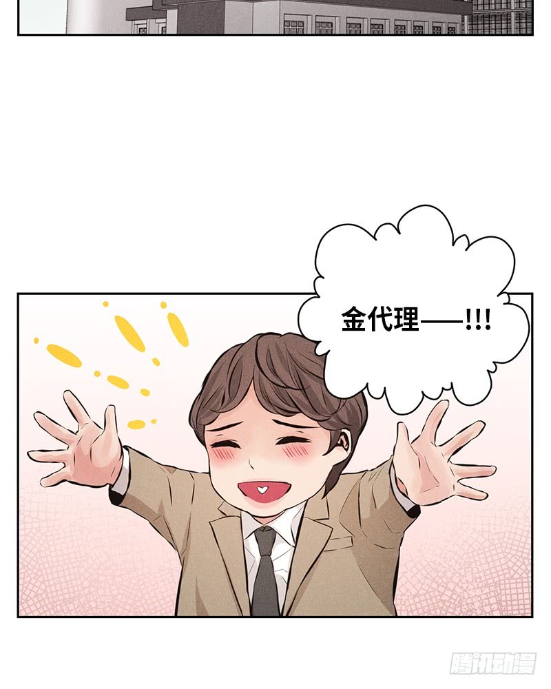 未完的季节下拉式百年漫画漫画,第49话2图