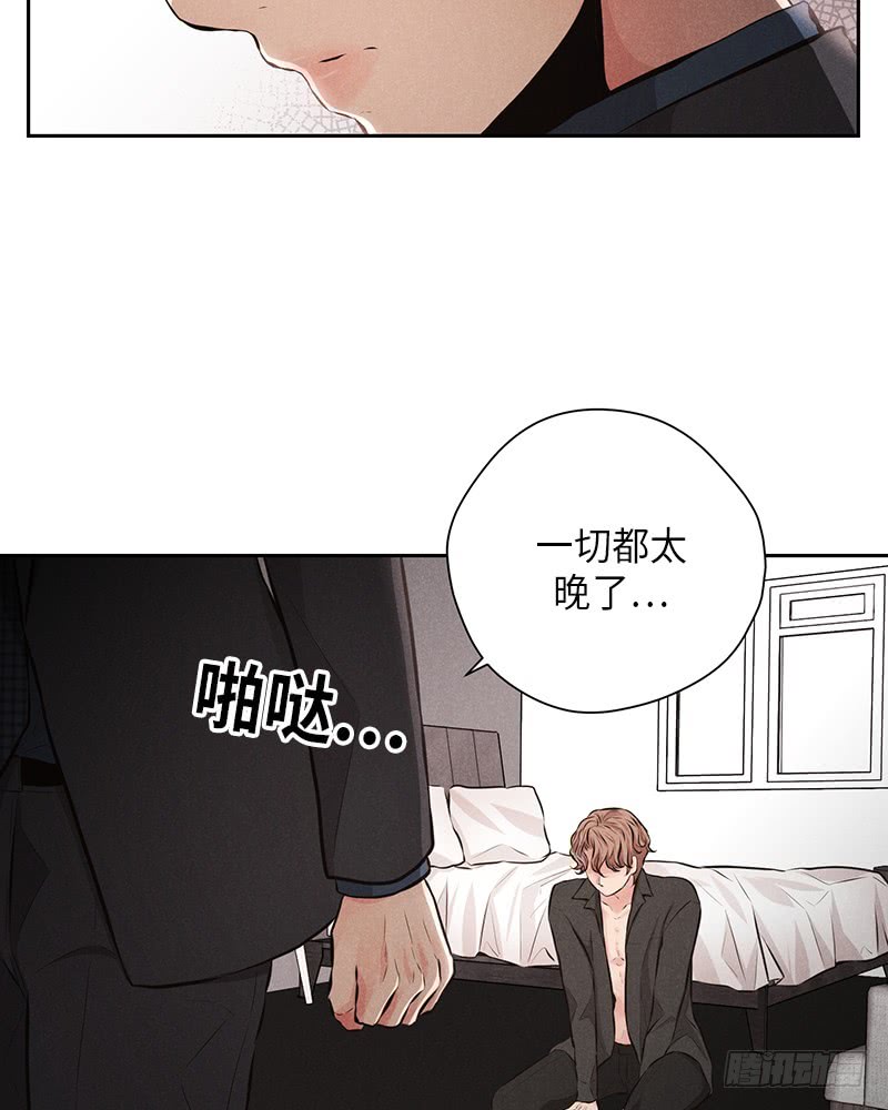 未完的待续的英文漫画,第45话2图