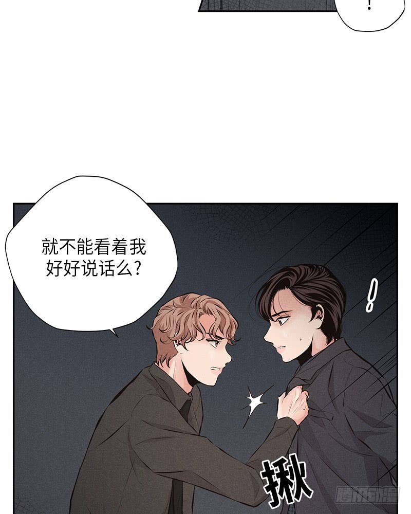 未完的歌杨千嬅完整版漫画,第43话1图