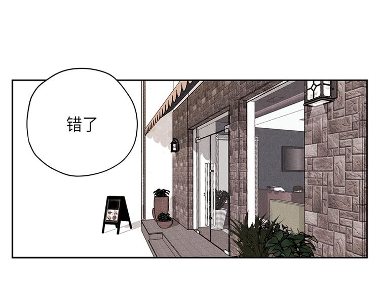 委婉的降价怎么写最好漫画,第3话2图