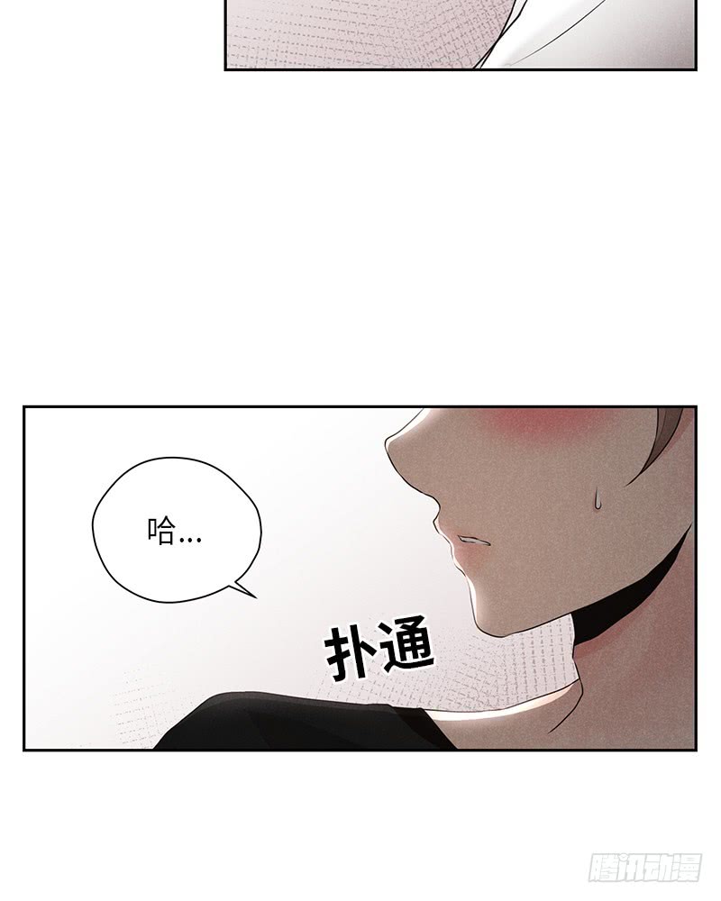 未完的歌杨千嬅漫画,第17话1图