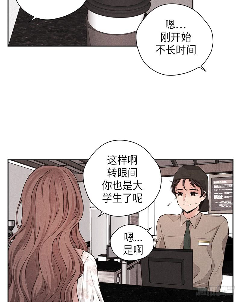 未完的旋律姜晚漫画,第28话2图