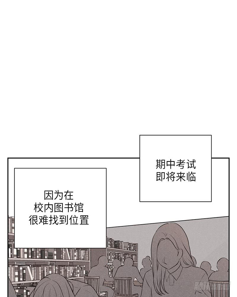 未完的题by许寻音免费阅读漫画,第15话1图